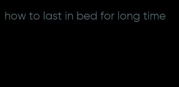 how to last in bed for long time