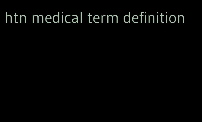 htn medical term definition