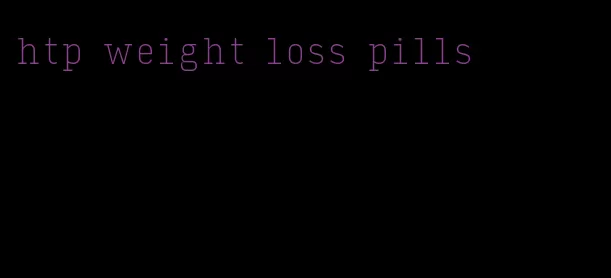 htp weight loss pills