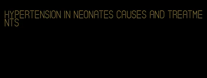 hypertension in neonates causes and treatments