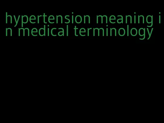 hypertension meaning in medical terminology