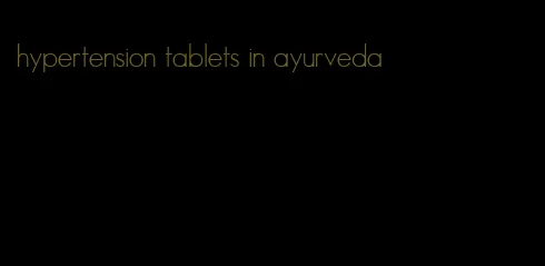 hypertension tablets in ayurveda