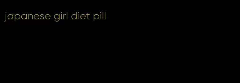 japanese girl diet pill