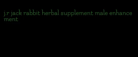 j.r jack rabbit herbal supplement male enhancement