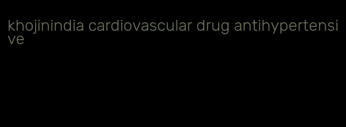 khojinindia cardiovascular drug antihypertensive