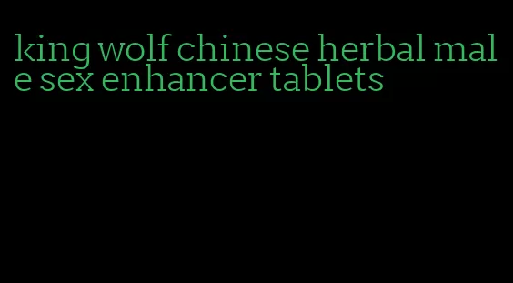 king wolf chinese herbal male sex enhancer tablets