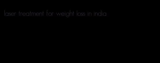 laser treatment for weight loss in india