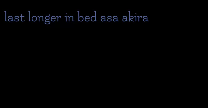 last longer in bed asa akira