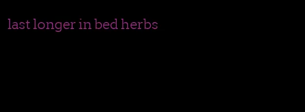 last longer in bed herbs