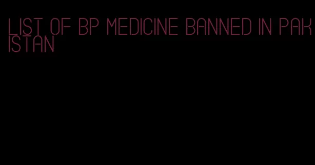 list of bp medicine banned in pakistan