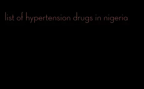list of hypertension drugs in nigeria