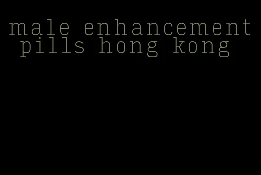 male enhancement pills hong kong