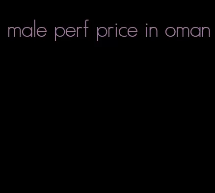 male perf price in oman