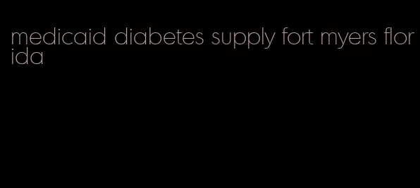 medicaid diabetes supply fort myers florida