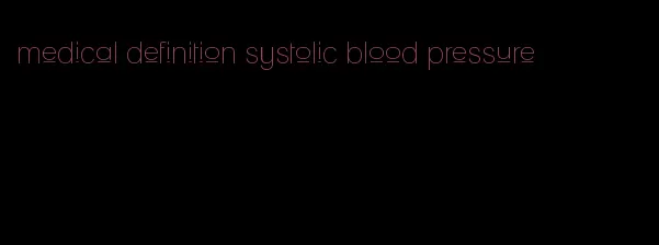 medical definition systolic blood pressure