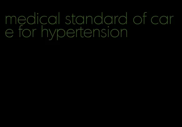 medical standard of care for hypertension