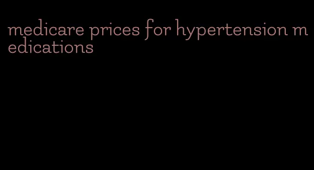 medicare prices for hypertension medications