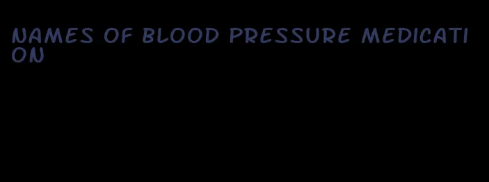 names of blood pressure medication