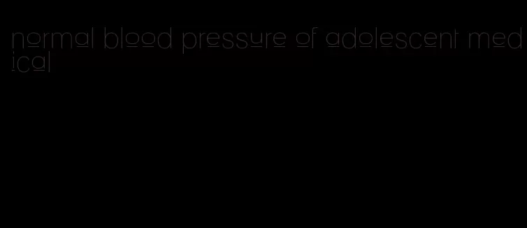 normal blood pressure of adolescent medical