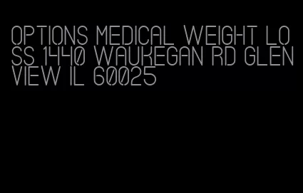 options medical weight loss 1440 waukegan rd glenview il 60025