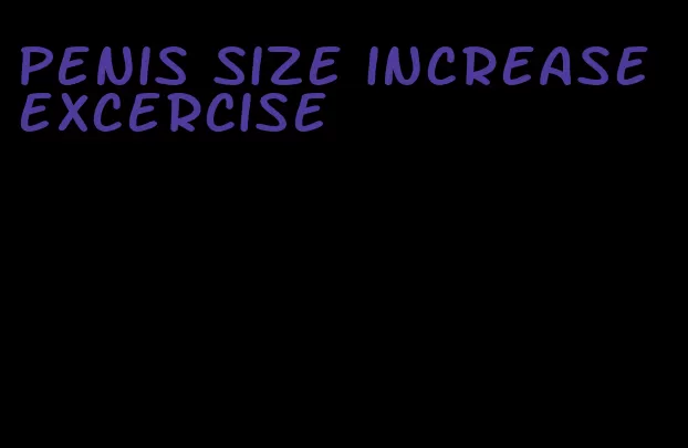 penis size increase excercise