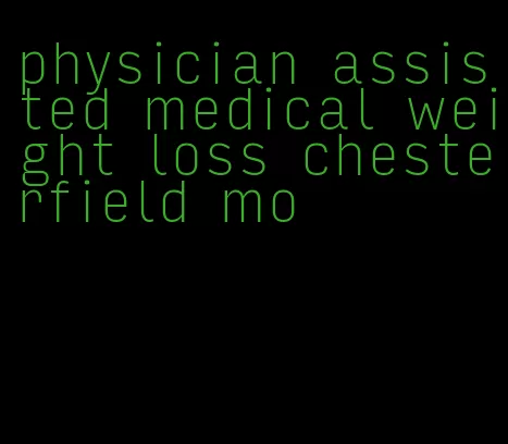 physician assisted medical weight loss chesterfield mo