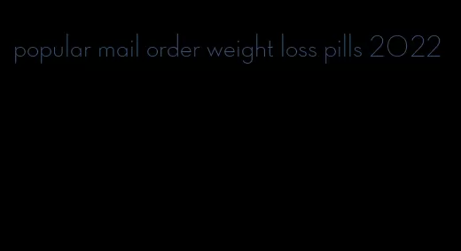 popular mail order weight loss pills 2022