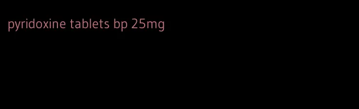 pyridoxine tablets bp 25mg