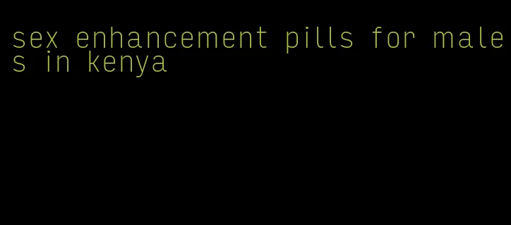 sex enhancement pills for males in kenya
