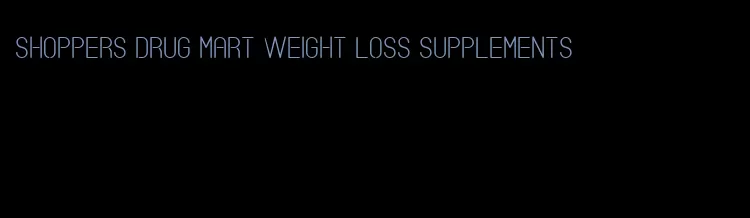 shoppers drug mart weight loss supplements