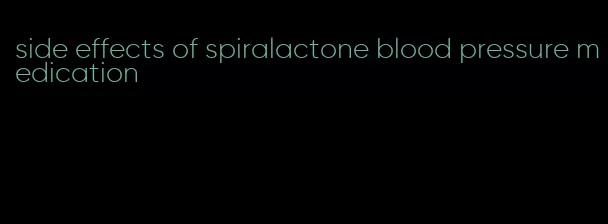 side effects of spiralactone blood pressure medication