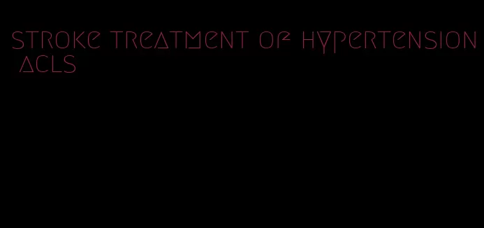 stroke treatment of hypertension acls