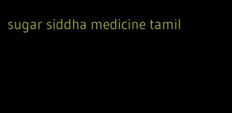 sugar siddha medicine tamil
