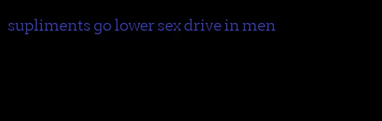 supliments go lower sex drive in men