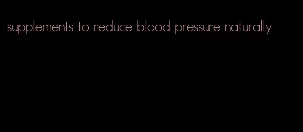 supplements to reduce blood pressure naturally