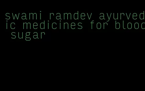 swami ramdev ayurvedic medicines for blood sugar