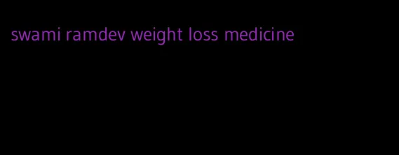 swami ramdev weight loss medicine