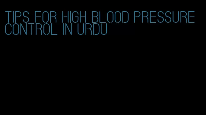 tips for high blood pressure control in urdu