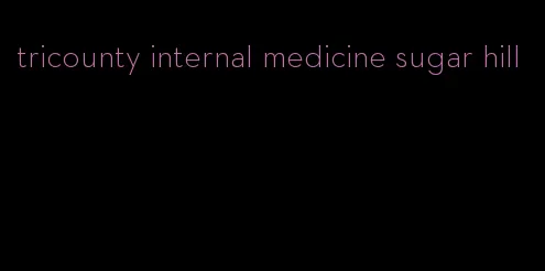 tricounty internal medicine sugar hill