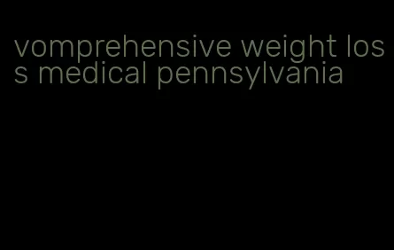 vomprehensive weight loss medical pennsylvania