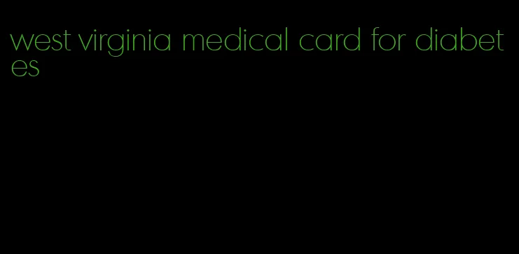 west virginia medical card for diabetes