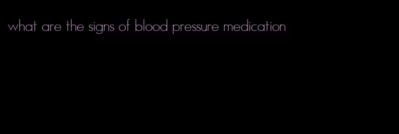 what are the signs of blood pressure medication