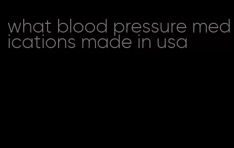 what blood pressure medications made in usa