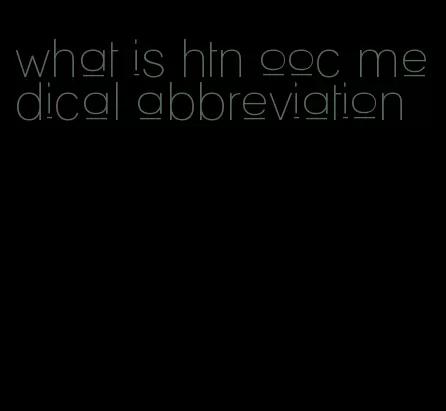 what is htn ooc medical abbreviation