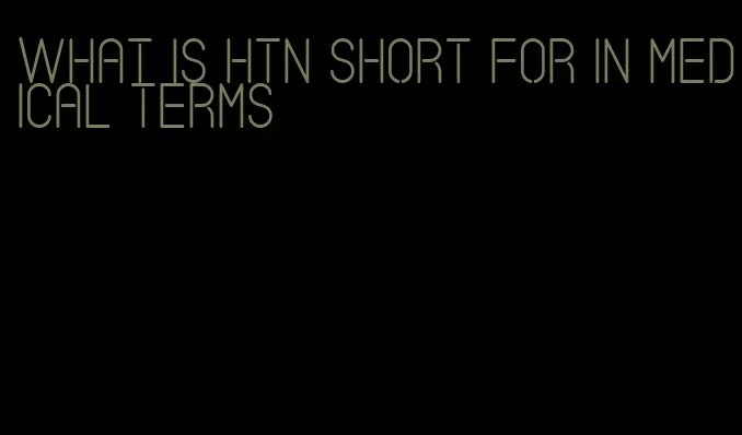 what is htn short for in medical terms