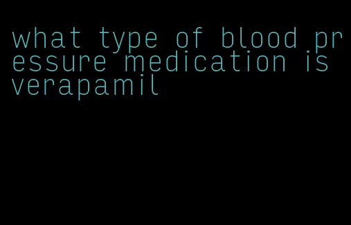what type of blood pressure medication is verapamil
