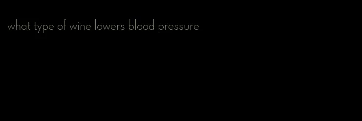 what type of wine lowers blood pressure
