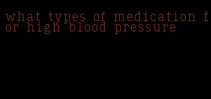 what types of medication for high blood pressure