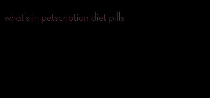 what's in petscription diet pills