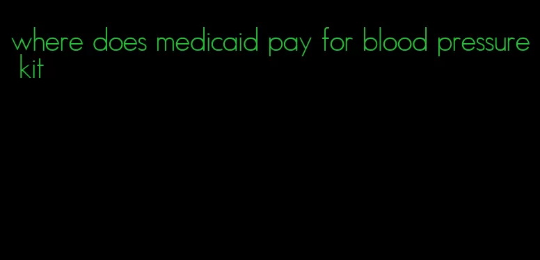 where does medicaid pay for blood pressure kit